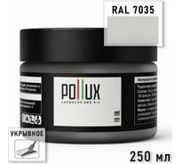 Укрывное масло защитное для дерева Pollux, без запаха, влагостойкое, для наружных и внутренних работ, цвет желтый, Ral 1006, 1л FBOIL-7035-025L