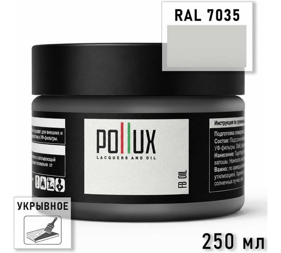 Укрывное масло защитное для дерева Pollux, без запаха, влагостойкое, для наружных и внутренних работ, цвет желтый, Ral 1006, 1л FBOIL-7035-025L