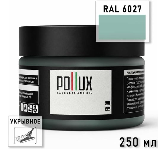 Укрывное масло защитное для дерева Pollux, без запаха, влагостойкое, для наружных и внутренних работ, цвет красный, Ral 3027, 1л FBOIL-6027-025L