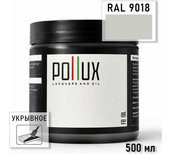 Укрывное масло защитное для дерева Pollux, без запаха, влагостойкое, для наружных и внутренних работ, цвет светло-зеленый, Ral 6021, 0,25л FBOIL-9018-05L