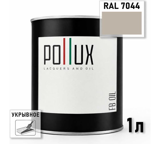 Укрывное масло защитное для дерева Pollux, без запаха, влагостойкое, для наружных и внутренних работ, цвет серый, Ral 7039, 0,5л FBOIL-7044-1L