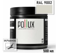 Укрывное масло защитное для дерева Pollux, без запаха, влагостойкое, для наружных и внутренних работ, цвет желтый, Ral 1000, 0,25л FBOIL-9002-05L