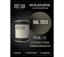 Укрывное масло защитное для дерева Pollux, без запаха, влагостойкое, для наружных и внутренних работ, цвет синий, Ral 5001, 0,5л FBOIL-7023-1L