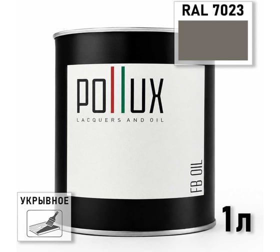 Укрывное масло защитное для дерева Pollux, без запаха, влагостойкое, для наружных и внутренних работ, цвет синий, Ral 5001, 0,5л FBOIL-7023-1L