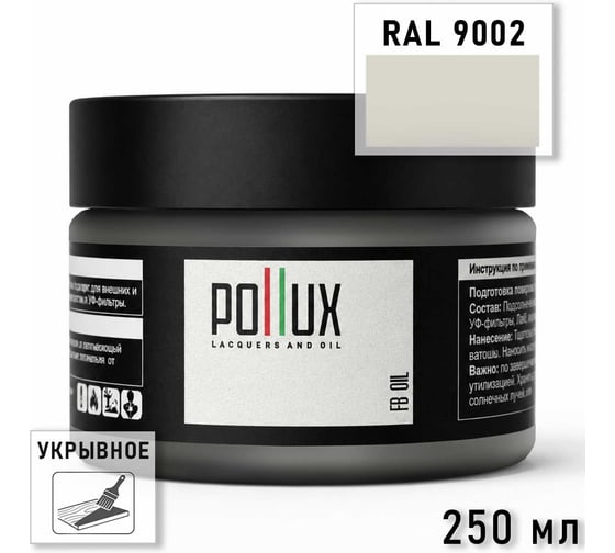 Укрывное масло защитное для дерева Pollux, без запаха, влагостойкое, для наружных и внутренних работ, цвет желтый, Ral 1016, 1л FBOIL-9002-025L