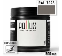 Укрывное масло защитное для дерева Pollux, без запаха, влагостойкое, для наружных и внутренних работ, цвет серый, Ral 7001, 0,25л FBOIL-7023-05L