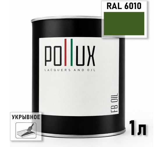 Укрывное масло защитное для дерева Pollux, без запаха, влагостойкое, для наружных и внутренних работ, цвет серый, Ral 7040, 0,5л FBOIL-6010-1L