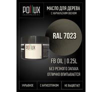 Укрывное масло защитное для дерева Pollux, без запаха, влагостойкое, для наружных и внутренних работ, цвет желтый, Ral 1024, 1л FBOIL-7023-025L