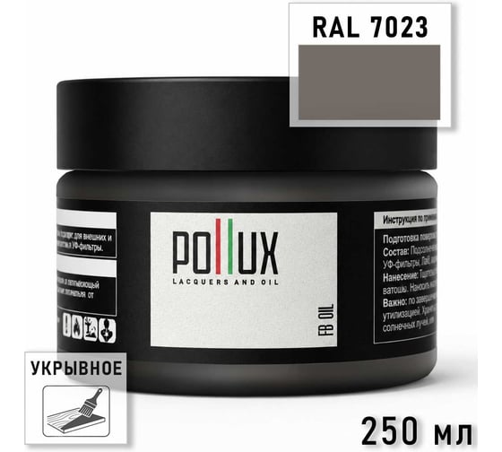 Укрывное масло защитное для дерева Pollux, без запаха, влагостойкое, для наружных и внутренних работ, цвет желтый, Ral 1024, 1л FBOIL-7023-025L
