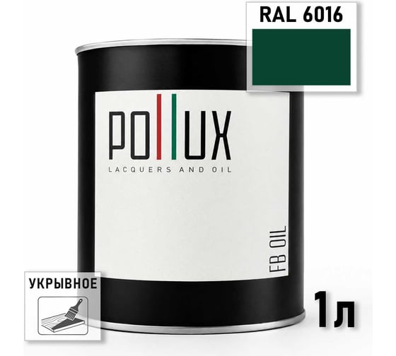 Укрывное масло защитное для дерева Pollux, без запаха, влагостойкое, для наружных и внутренних работ, цвет серый, Ral 7045, 0,5л FBOIL-6016-1L