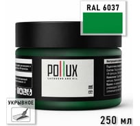 Укрывное масло защитное для дерева Pollux, без запаха, влагостойкое, для наружных и внутренних работ, цвет черный, Ral NEBULA, 0,1л FBOIL-6037-025L