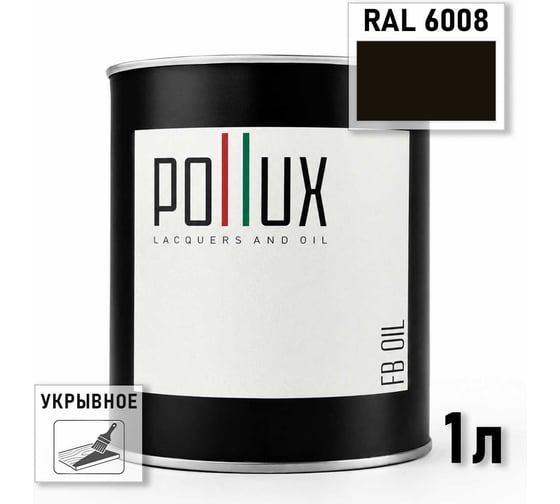 Укрывное масло защитное для дерева Pollux, без запаха, влагостойкое, для наружных и внутренних работ, цвет зеленый, Ral 6005, 0,5л FBOIL-6008-1L