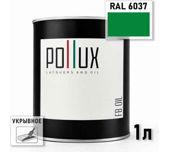Укрывное масло защитное для дерева Pollux, без запаха, влагостойкое, для наружных и внутренних работ, цвет красный, Ral 3011, 0,5л FBOIL-6037-1L