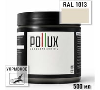 Масло защитное для дерева POLLUX укрывное, без запаха, влагостойкое, для наружных и внутренних работ, цвет Слоновая кость RAL-1013 0,5л