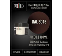 Укрывное масло защитное для дерева Pollux, без запаха, влагостойкое, для наружных и внутренних работ, цвет синий, Ral 5022, 5л FBOIL-8015-100ML