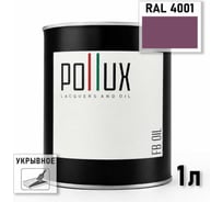 Укрывное масло защитное для дерева POLLUX без запаха, влагостойкое, для наружных и внутренних работ, цвет Инжир RAL-4001 1л