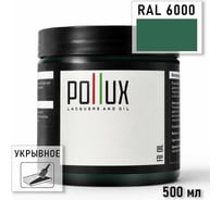 Укрывное масло защитное для дерева Pollux, без запаха, влагостойкое, для наружных и внутренних работ, цвет серый, Ral 7032, 0,25л FBOIL-6000-05L