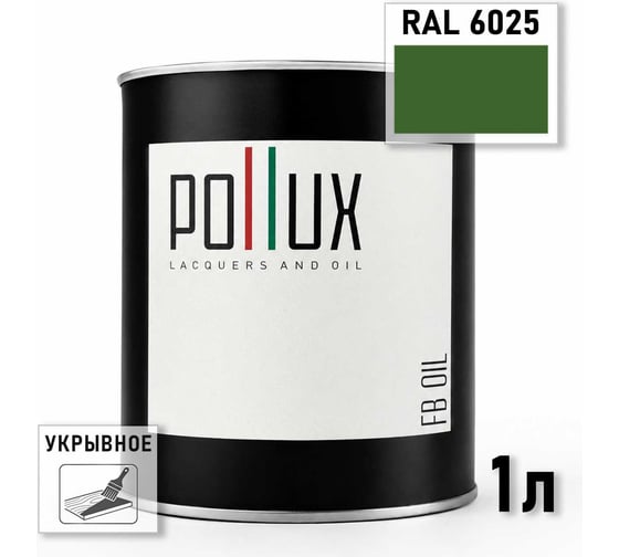 Укрывное масло защитное для дерева Pollux, без запаха, влагостойкое, для наружных и внутренних работ, цвет коричневый, Ral 8014, 0,5л FBOIL-6025-1L