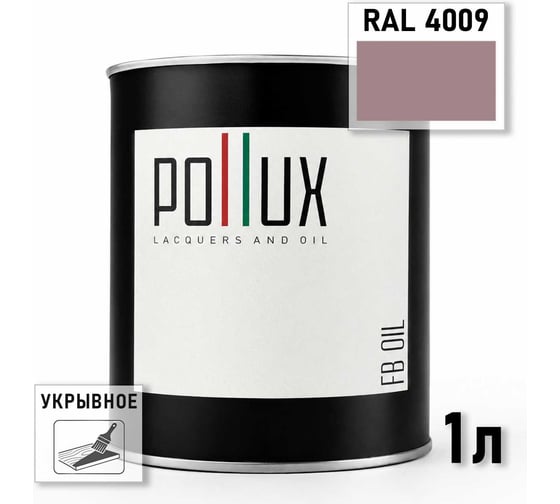 Укрывное масло защитное для дерева Pollux, без запаха, влагостойкое, для наружных и внутренних работ, цвет серый, Ral 7038, 0,5л FBOIL-4009-1L