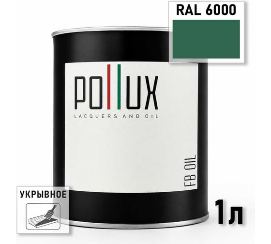 Укрывное масло защитное для дерева Pollux, без запаха, влагостойкое, для наружных и внутренних работ, цвет серый, Ral 7005, 0,5л FBOIL-6000-1L