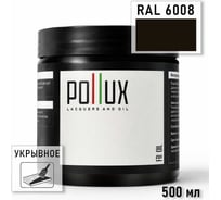 Укрывное масло защитное для дерева Pollux, без запаха, влагостойкое, для наружных и внутренних работ, цвет серый, Ral 7024, 0,25л FBOIL-6008-05L