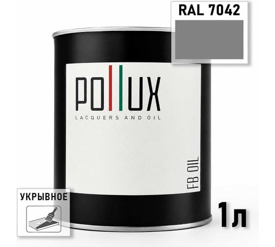 Укрывное масло защитное для дерева Pollux, без запаха, влагостойкое, для наружных и внутренних работ, цвет серый, Ral 7046, 0,5л FBOIL-7042-1L