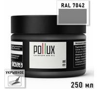 Укрывное масло защитное для дерева Pollux, без запаха, влагостойкое, для наружных и внутренних работ, цвет фиолетовый, Ral 4008, 1л FBOIL-7042-025L