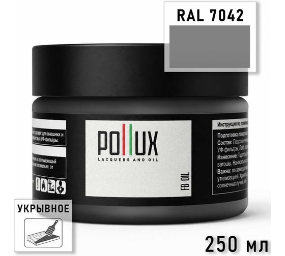 Укрывное масло защитное для дерева Pollux, без запаха, влагостойкое, для наружных и внутренних работ, цвет фиолетовый, Ral 4008, 1л FBOIL-7042-025L