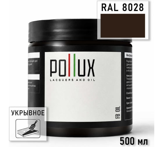 Укрывное масло защитное для дерева Pollux, без запаха, влагостойкое, для наружных и внутренних работ, цвет фиолетовый, Ral 4002, 0,25л FBOIL-8028-05L