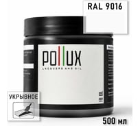 Укрывное масло защитное для дерева Pollux, без запаха, влагостойкое, для наружных и внутренних работ, цвет серый, Ral 7023, 0,25л FBOIL-9016-05L