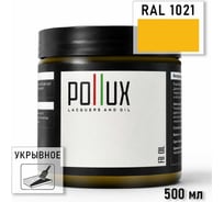 Укрывное масло защитное для дерева Pollux, без запаха, влагостойкое, для наружных и внутренних работ, цвет красный, Ral 3022, 0,25л FBOIL-1021-05L