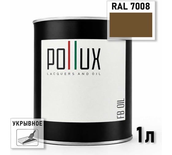 Укрывное масло защитное для дерева Pollux, без запаха, влагостойкое, для наружных и внутренних работ, цвет розовый, Ral 3017, 0,5л FBOIL-7008-1L