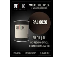 Укрывное масло защитное для дерева Pollux, без запаха, влагостойкое, для наружных и внутренних работ, цвет красный, Ral 3003, 0,5л FBOIL-8028-1L