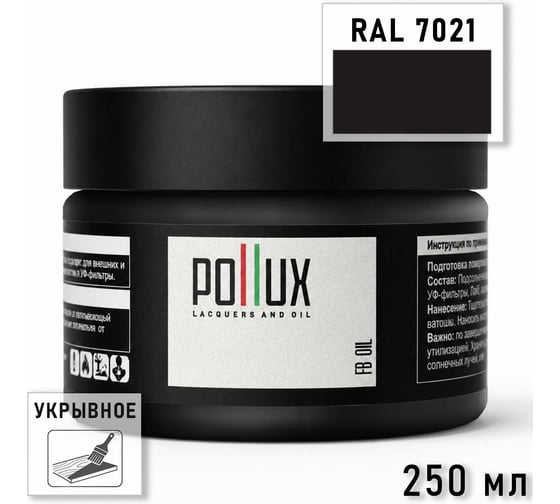Укрывное масло защитное для дерева Pollux, без запаха, влагостойкое, для наружных и внутренних работ, цвет зеленый, Ral 6024, 1л FBOIL-7021-025L