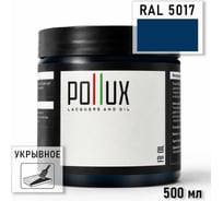 Укрывное масло защитное для дерева Pollux, без запаха, влагостойкое, для наружных и внутренних работ, цвет коричневый, Ral 8022, 1л FBOIL-5017-05L