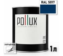 Укрывное масло защитное для дерева Pollux, без запаха, влагостойкое, для наружных и внутренних работ, цвет черный, Ral 9017, 0,5л FBOIL-5017-1L