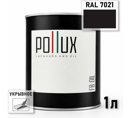 Укрывное масло защитное для дерева Pollux, без запаха, влагостойкое, для наружных и внутренних работ, цвет зеленый, Ral 6032, 0,5л FBOIL-7021-1L