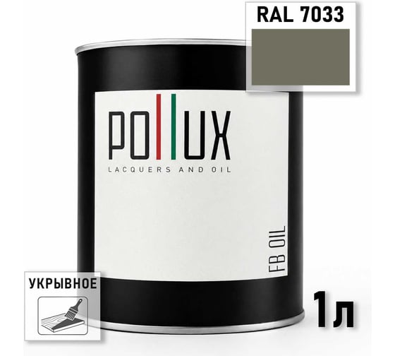 Укрывное масло защитное для дерева Pollux, без запаха, влагостойкое, для наружных и внутренних работ, цвет розовый, Ral 3014, 0,5л FBOIL-7033-1L