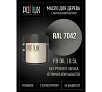 Укрывное масло защитное для дерева Pollux, без запаха, влагостойкое, для наружных и внутренних работ, цвет зеленый, Ral 6016, 0,25л FBOIL-7042-05L