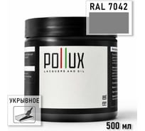 Укрывное масло защитное для дерева Pollux, без запаха, влагостойкое, для наружных и внутренних работ, цвет зеленый, Ral 6016, 0,25л FBOIL-7042-05L