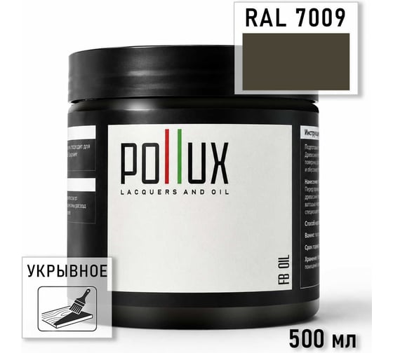 Укрывное масло защитное для дерева Pollux, без запаха, влагостойкое, для наружных и внутренних работ, цвет красный, Ral 3009, 0,25л FBOIL-7009-05L