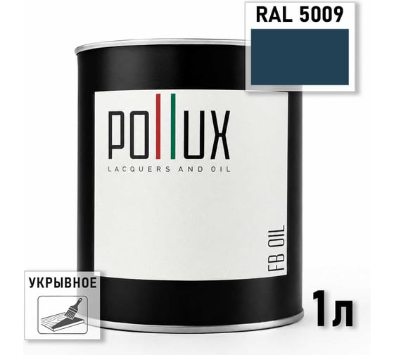 Укрывное масло защитное для дерева Pollux, без запаха, влагостойкое, для наружных и внутренних работ, цвет серый, Ral 7012, 0,5л FBOIL-5009-1L