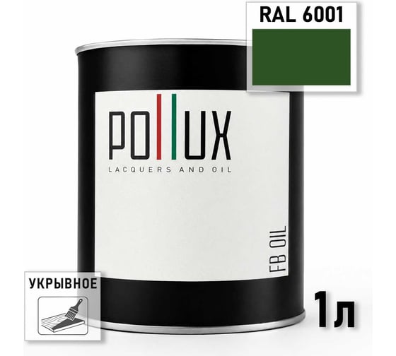 Укрывное масло защитное для дерева Pollux, без запаха, влагостойкое, для наружных и внутренних работ, цвет серый, Ral 7033, 0,5л FBOIL-6001-1L