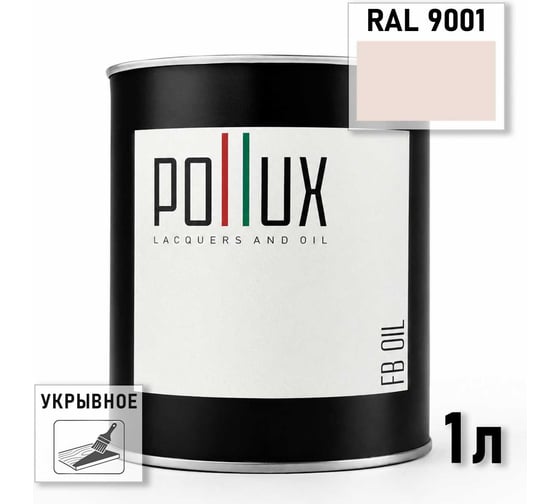 Укрывное масло защитное для дерева Pollux, без запаха, влагостойкое, для наружных и внутренних работ, цвет черный, Ral 9004, 0,5л FBOIL-9001-1L