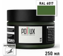 Укрывное масло защитное для дерева Pollux, без запаха, влагостойкое, для наружных и внутренних работ, цвет сиреневый, Ral 4005, 1л FBOIL-6017-025L