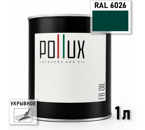 Укрывное масло защитное для дерева Pollux, без запаха, влагостойкое, для наружных и внутренних работ, цвет зеленый, Ral 6012, 0,5л FBOIL-6026-1L