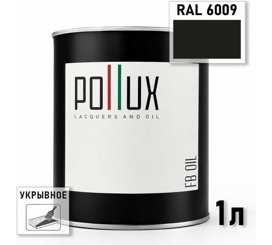 Укрывное масло защитное для дерева Pollux, без запаха, влагостойкое, для наружных и внутренних работ, цвет серый, Ral 7026, 0,5л FBOIL-6009-1L
