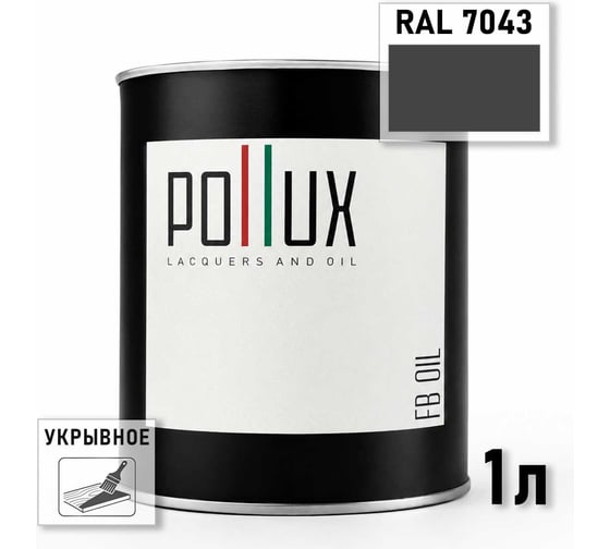 Укрывное масло защитное для дерева Pollux, без запаха, влагостойкое, для наружных и внутренних работ, цвет бирюзовый, Ral 6034, 0,5л FBOIL-7043-1L
