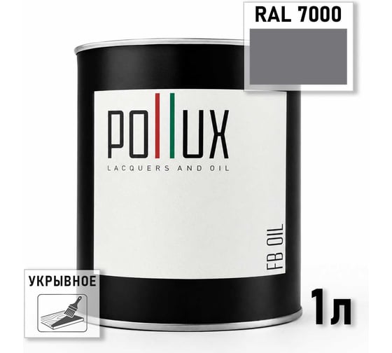 Укрывное масло защитное для дерева Pollux, без запаха, влагостойкое, для наружных и внутренних работ, цвет синий, Ral 5005, 0,5л FBOIL-7000-1L