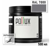 Укрывное масло защитное для дерева Pollux, без запаха, влагостойкое, для наружных и внутренних работ, цвет синий, Ral 5019, 0,25л FBOIL-7000-05L